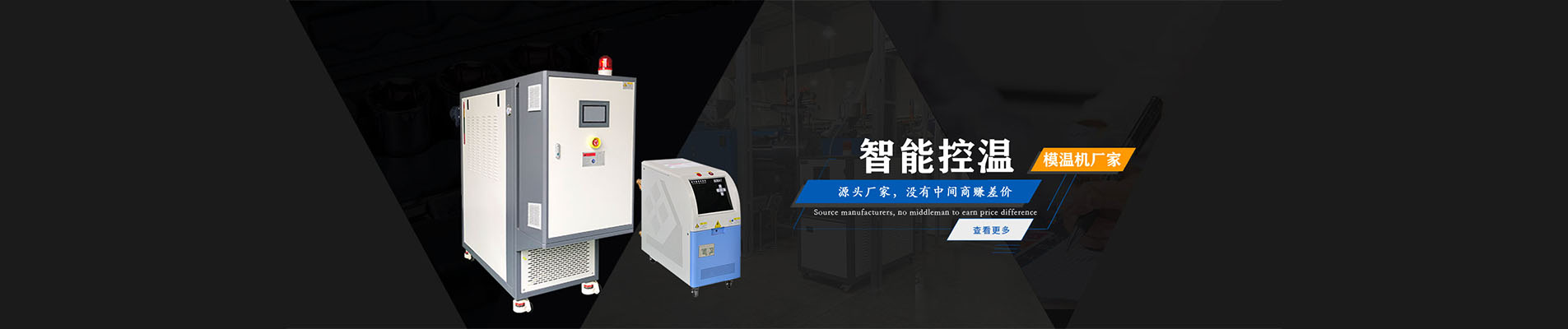 企業(yè)新聞-佛山好易控智能科技有限公司